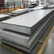 Barem inox 304
